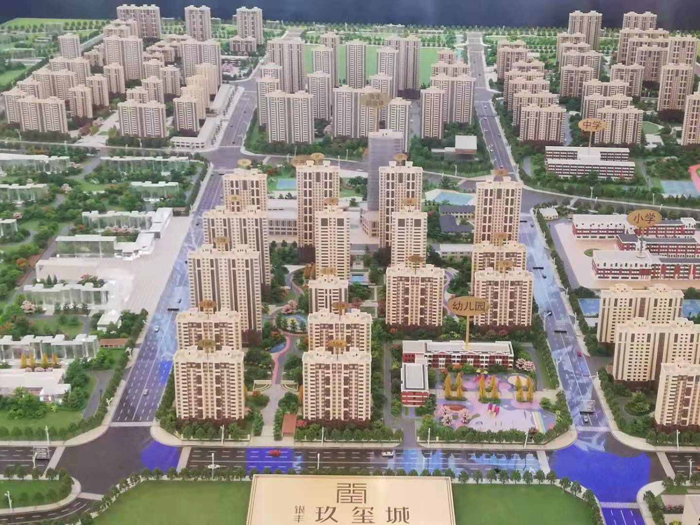 銀豐玖璽城BX-2地塊小學(xué)臨電項(xiàng)目