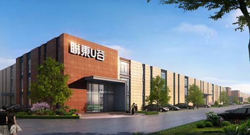 聯東U谷濟南長清1#地3期供配電項目