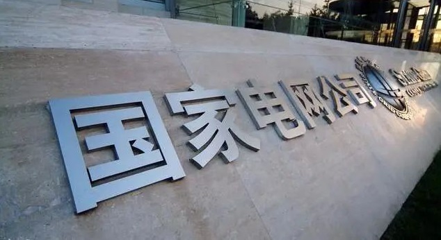 中標(biāo)捷報(bào) | 山東千凱特聯(lián)電力工程集團(tuán)有限公司技壓群雄,再攬國網(wǎng)大單!